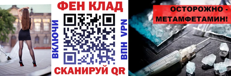 Амфетамин Розовый наркота Краснослободск