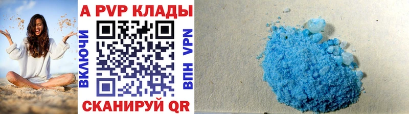 MEGA как зайти  Краснослободск  А ПВП VHQ 