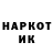 КЕТАМИН VHQ Orel113