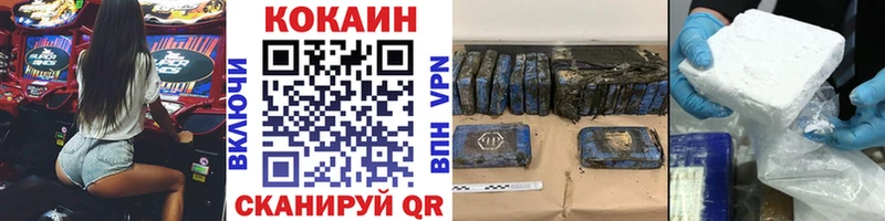 КОКАИН FishScale Краснослободск