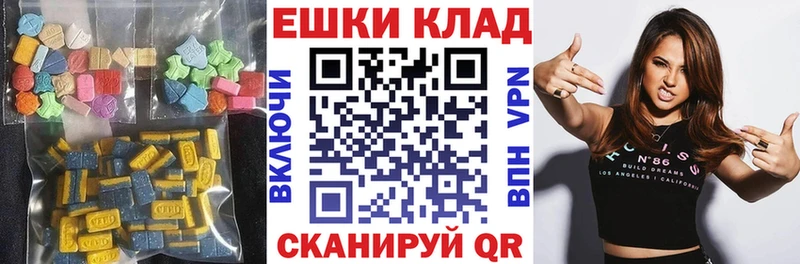 Ecstasy 300 mg  что такое наркотик  Краснослободск 