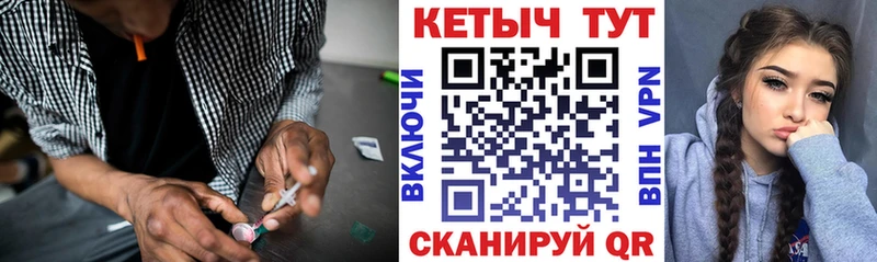 где купить наркотик  Краснослободск  Кетамин ketamine 