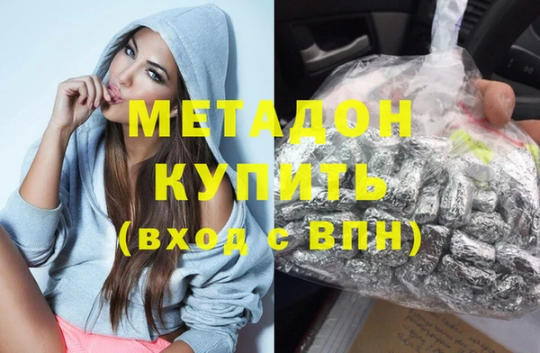 кокаин премиум Арсеньев