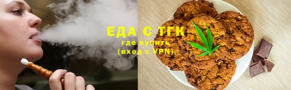 прущие грибы Армянск