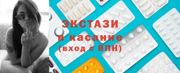прущие грибы Армянск