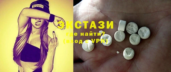 прущие грибы Армянск