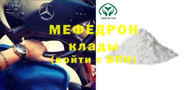 кокаин премиум Арсеньев