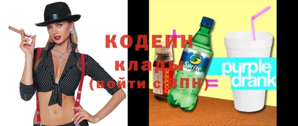 прущие грибы Армянск