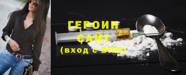 прущие грибы Армянск