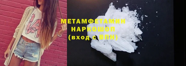 мдма Ростов