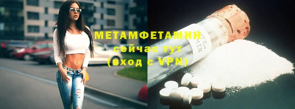 кокаин премиум Арсеньев