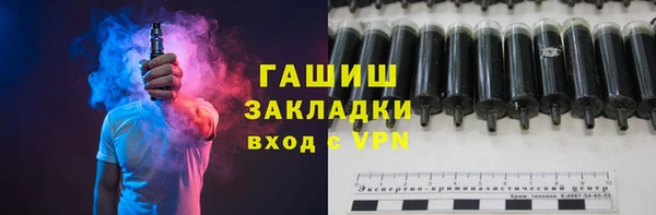 jwh Аркадак