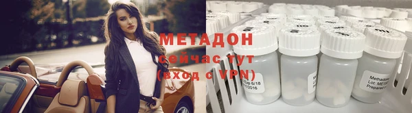 кокаин премиум Арсеньев