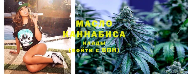прущие грибы Армянск