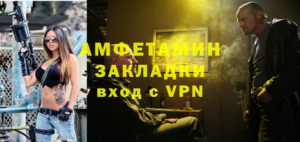 кокаин премиум Арсеньев