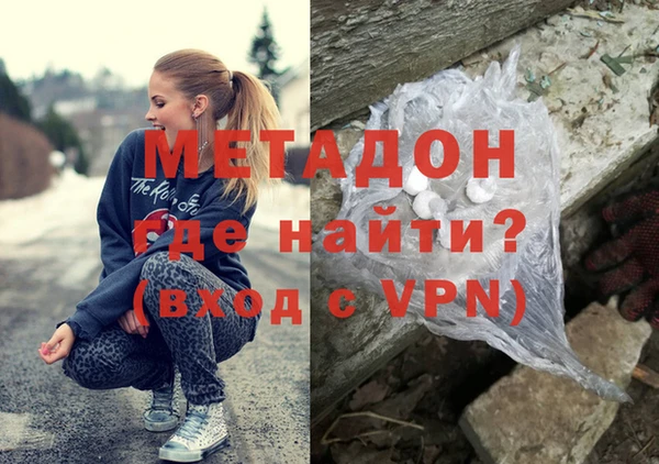 кокаин премиум Арсеньев