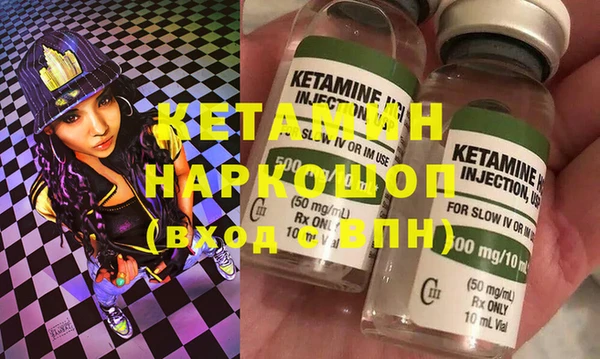 прущие грибы Армянск