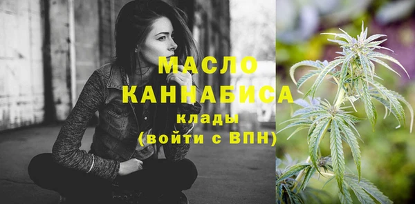 кокаин премиум Арсеньев