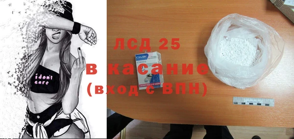 кокаин премиум Арсеньев