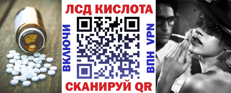 нарко площадка клад  Краснослободск  ЛСД экстази ecstasy  хочу  