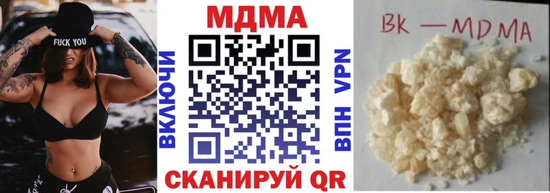МДМА Molly  как найти   Краснослободск 