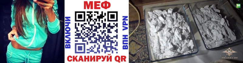 Меф VHQ  цена наркотик  Краснослободск 