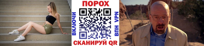 Первитин пудра наркотики blacksprut маркетплейс Краснослободск