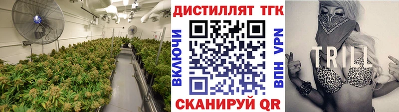 ТГК Wax  где можно купить наркотик  Краснослободск 